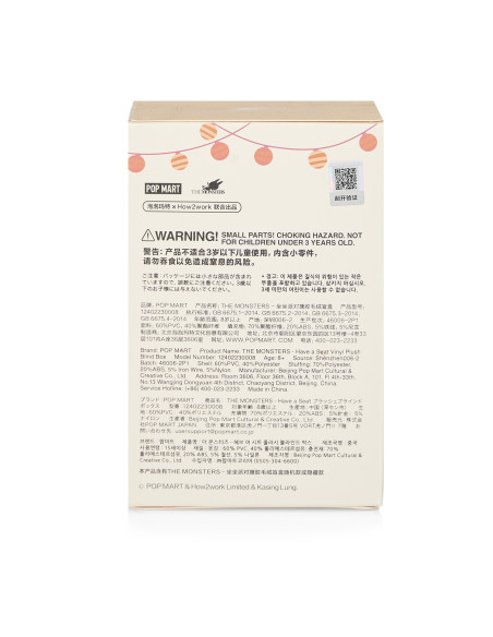 Pop Mart Labubu The Monsters Have a Seat Duo Duo (Secret)