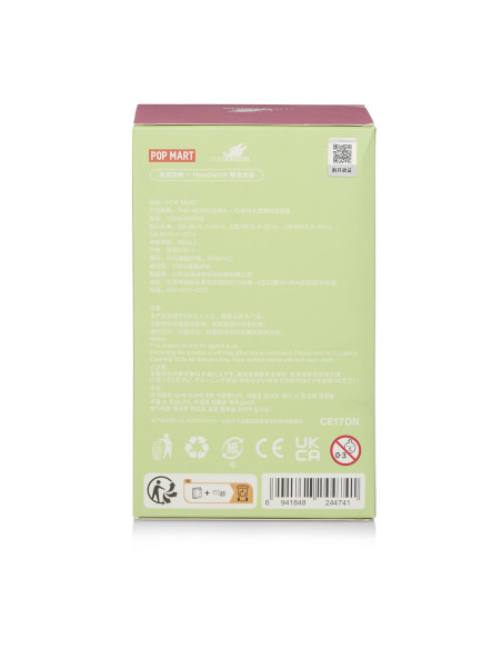 Pop Mart Labubu The Monsters Exciting Macaron Chestnut Cocoa (secret)